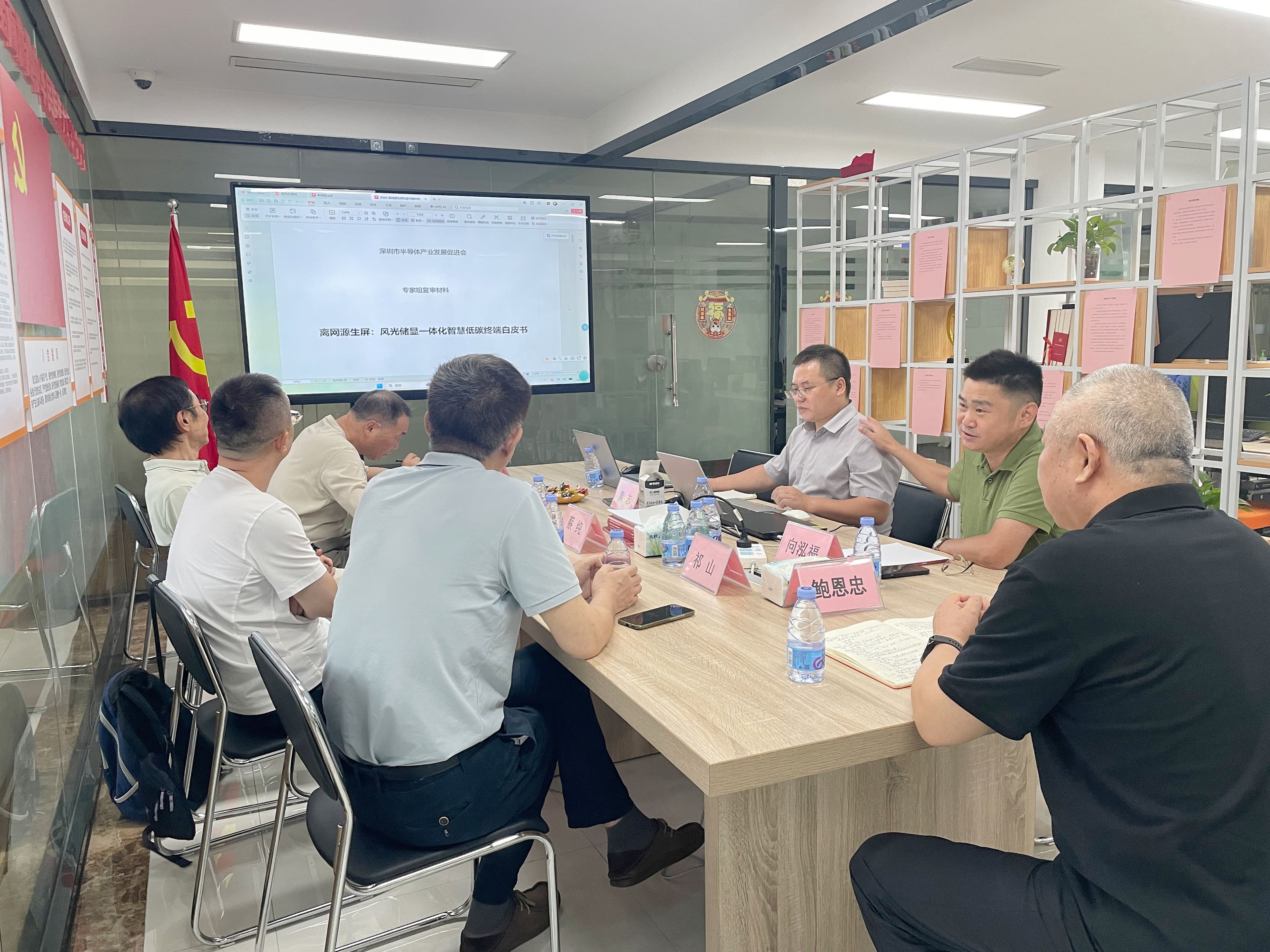 Off-Grid Native LED Display Industry White Paper Completes Expert Final Review, Set for Official Release